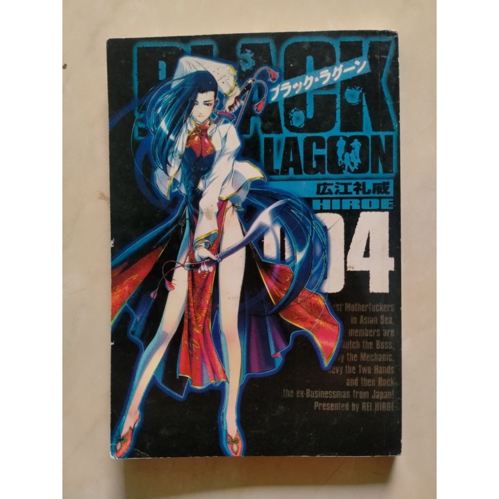 Komik Black Lagoon Vol 4