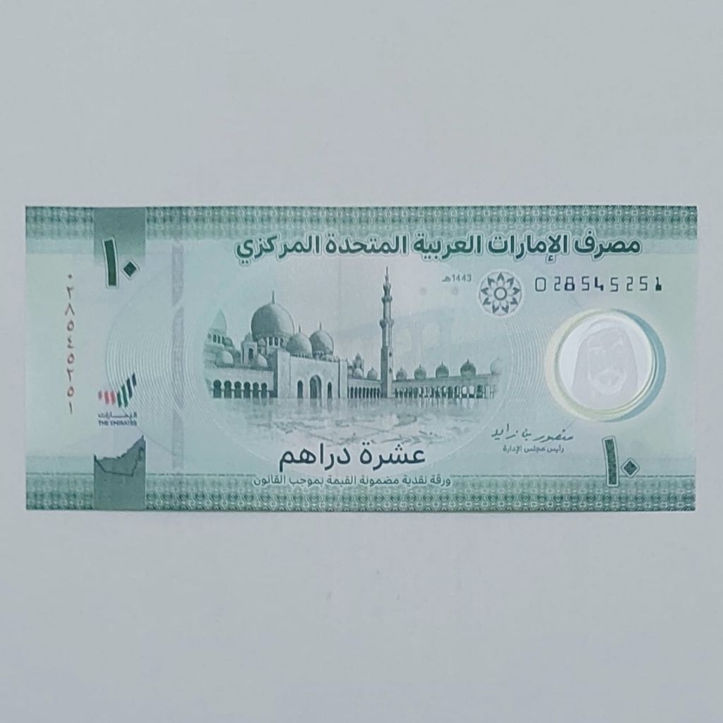 United Arab Emirates Dirham Uang Asing Kuno 10 Dirham Polymer