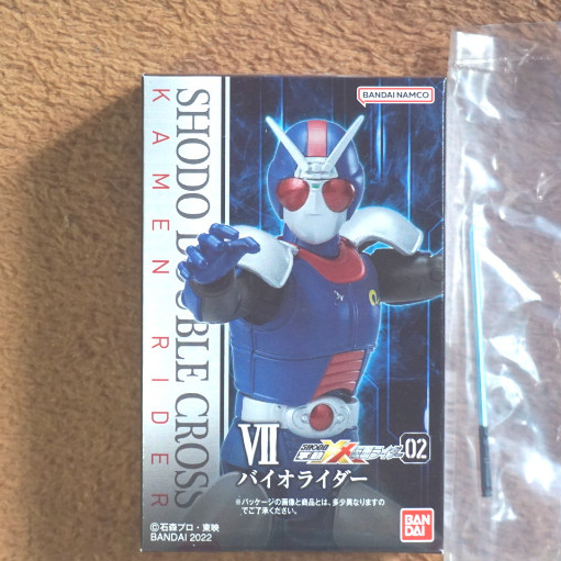 Shodo XX Kamen Rider 2 : Kamen Rider Black RX - Bio Rider + Parts