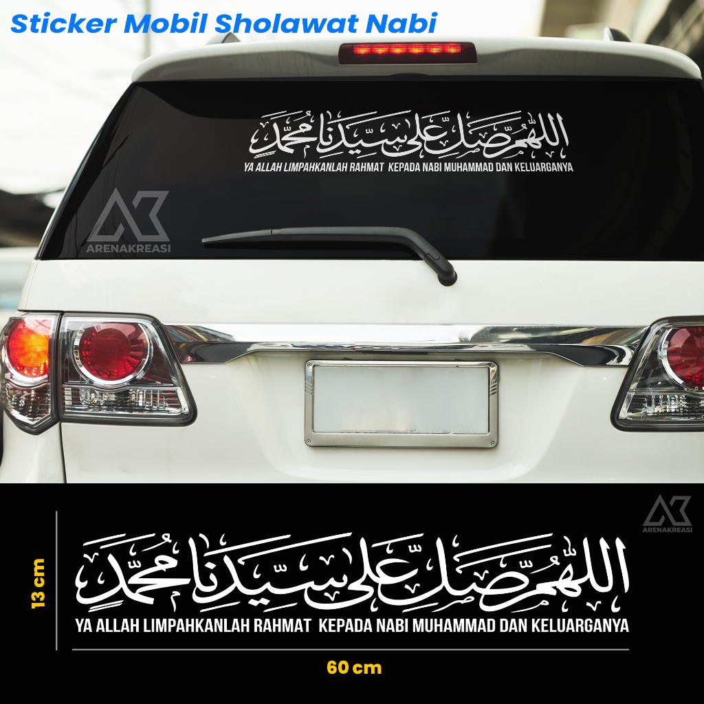 Stiker Sholawat Nabi Cutting Sticker Sholawat Nabi arab kaligrafi Sholawat Jibril
