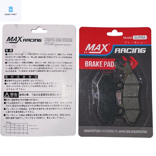 DISPAD SUPRA DEPAN/PIRODO REM SUPRA KAMPAS REM CAKRAM SEPATU REM DEPAN ( MAX)