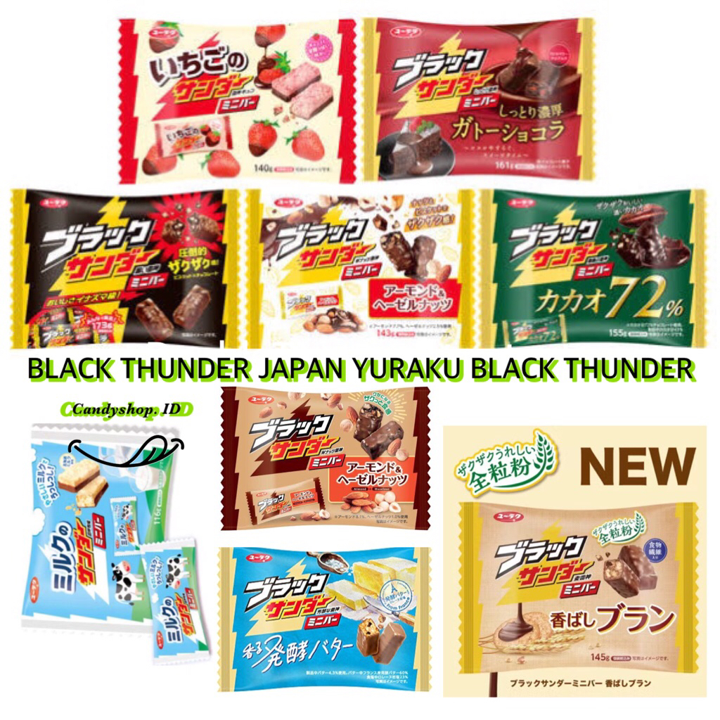 

BLACK THUNDER JAPAN YURAKU BLACK THUNDER