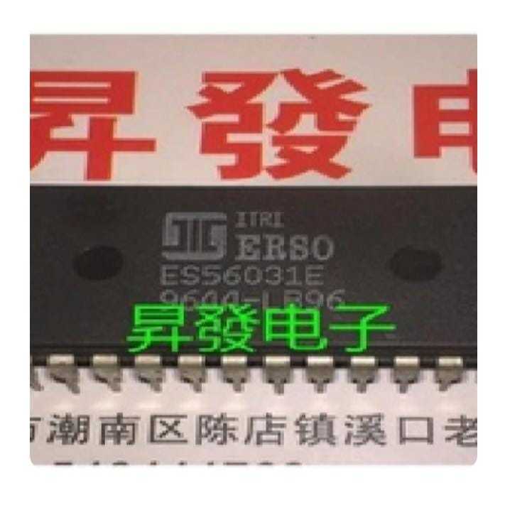 RG7385 ES56031E processor echo by PCM LTC GLODOK