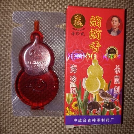 Racun Cair Dosis 0.99 Ampuh Basmi Tikus Mati Kering Tanpa Bau