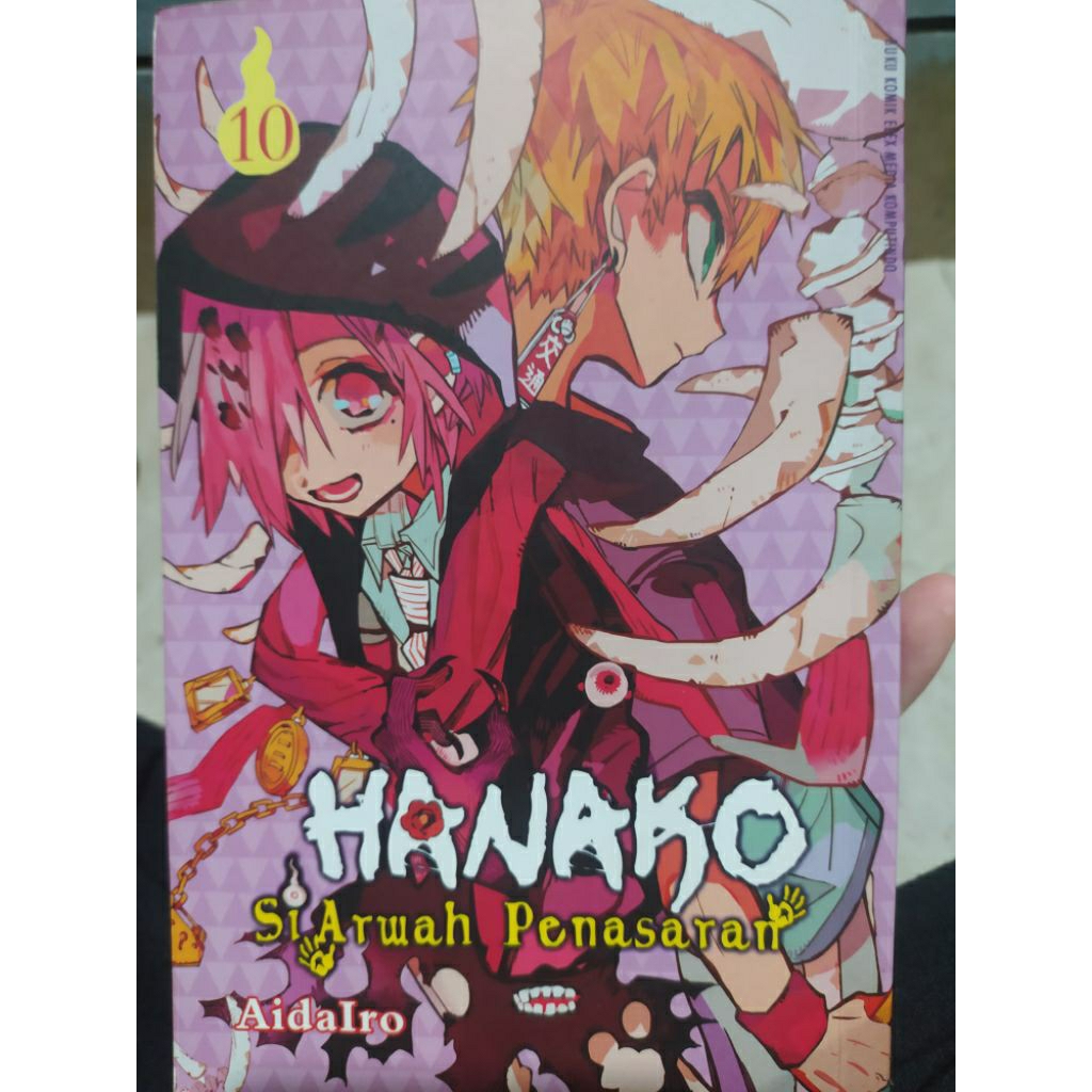 Hanako si arwah penasaran vol.10 preloved/second (kondisi masih bagus)