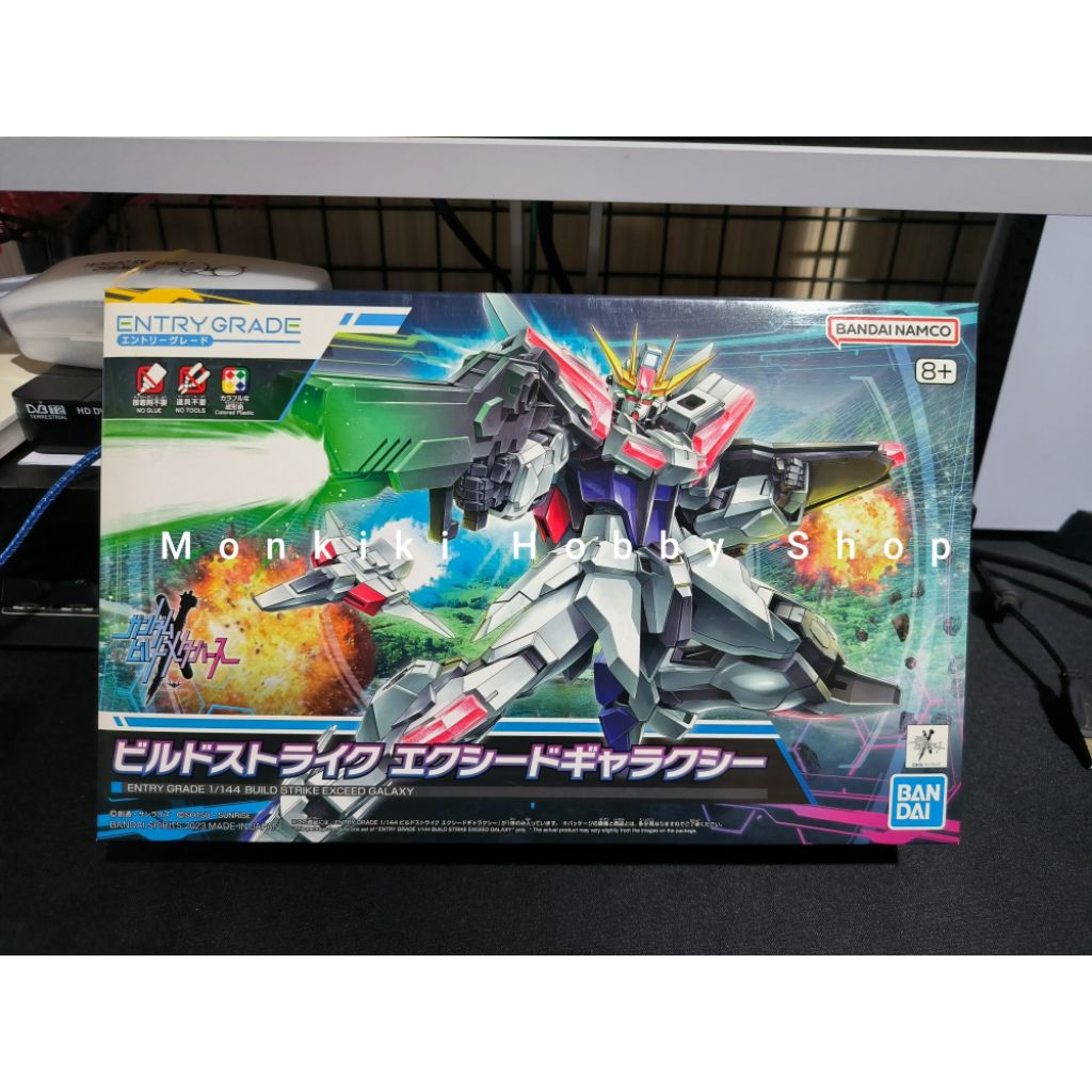 Bandai Gundam EG Build Strike Exceed Galaxy MIB