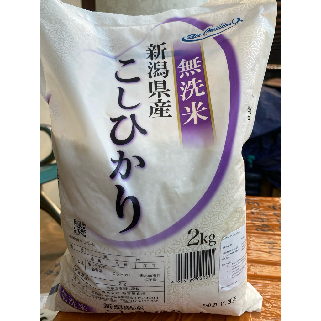 

Beras Niigata Koshihikari Musenmai 2 Kg