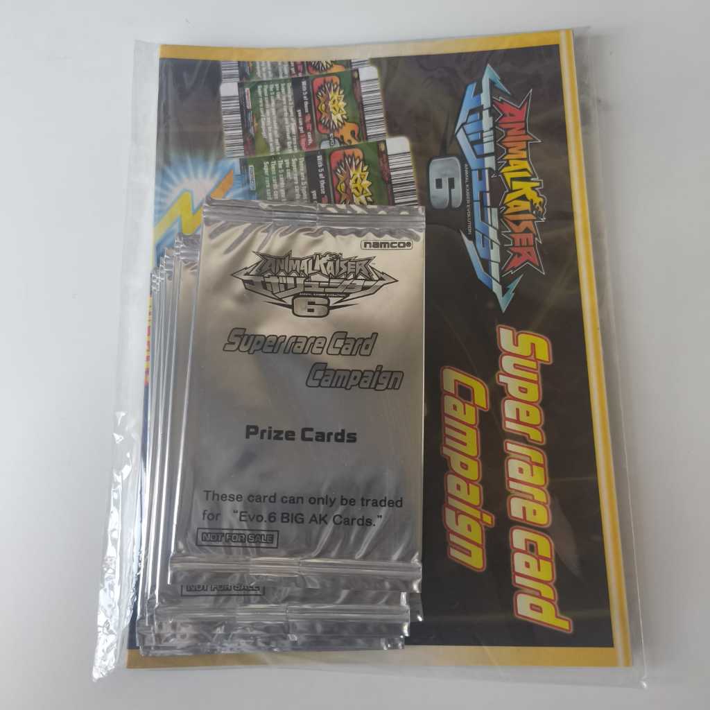 Animal Kaiser Evo. 6 Super Rare Card Campign Set ORIGINAL (12 Cards)