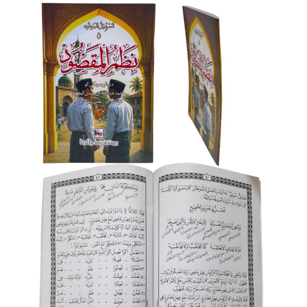 Penjelasan Sunda Yaqulu Nazom Maqsud