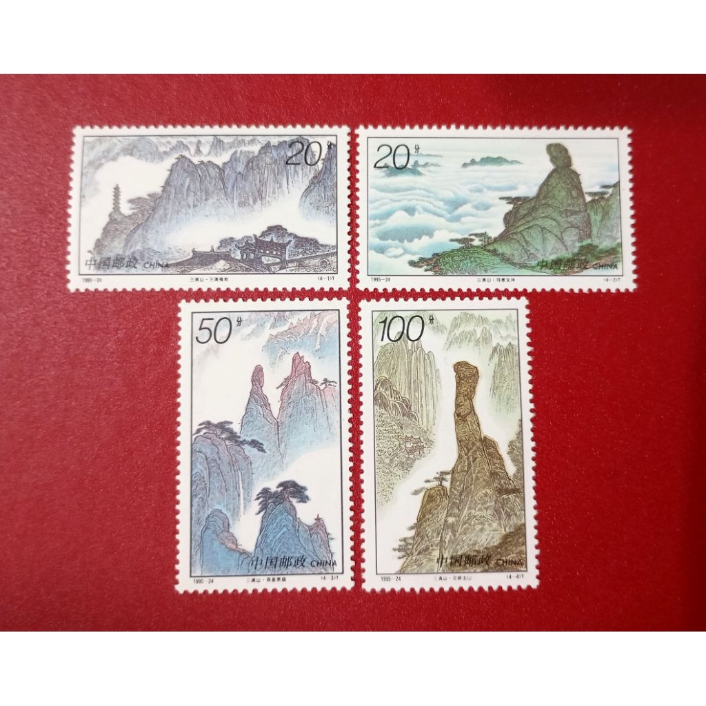 

PRANGKO CHINA MOUNT SANQING SHAN 1995 SET LENGKAP MINT