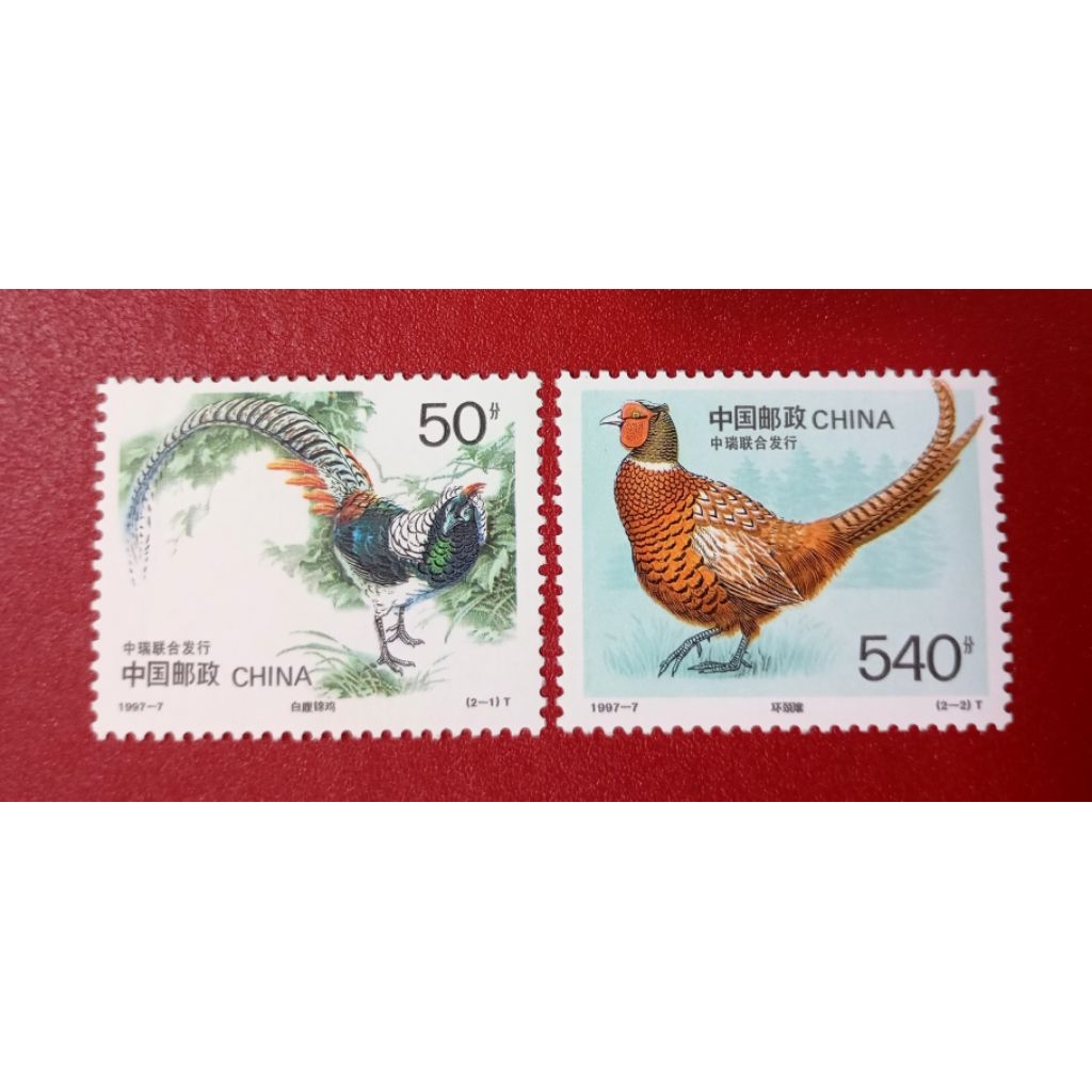 

PRANGKO CHINA RARE BIRDS JOINTLY ISSUED BY CHINA AND SWEDEN 1997