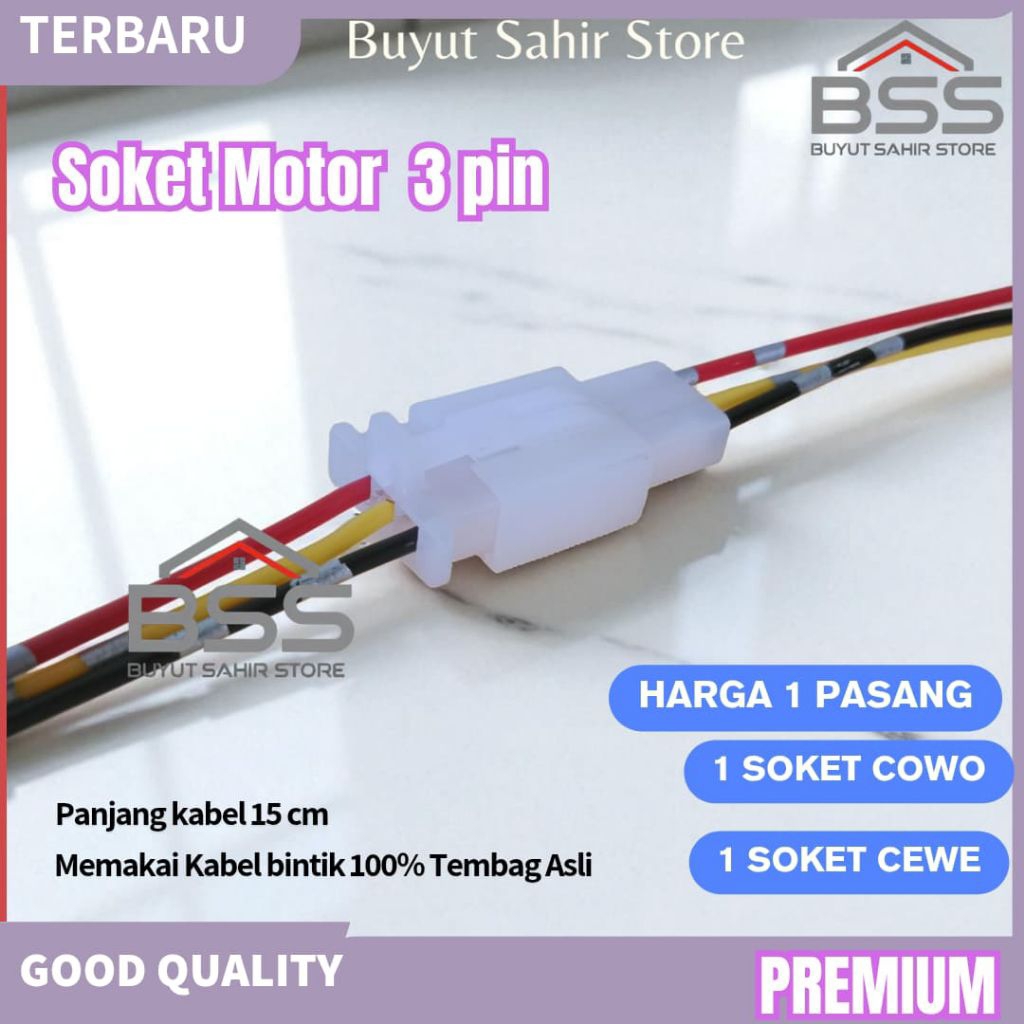 Soket Sambungan KABEL MOTOR 3 Pin + Kabel Bintik