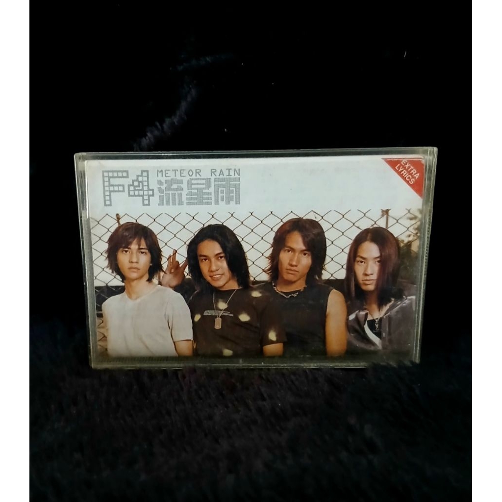 Kaset Pita F4 - Meteor Rain Meteor Garden || Jerry Yan, Vic Zou, Vannes