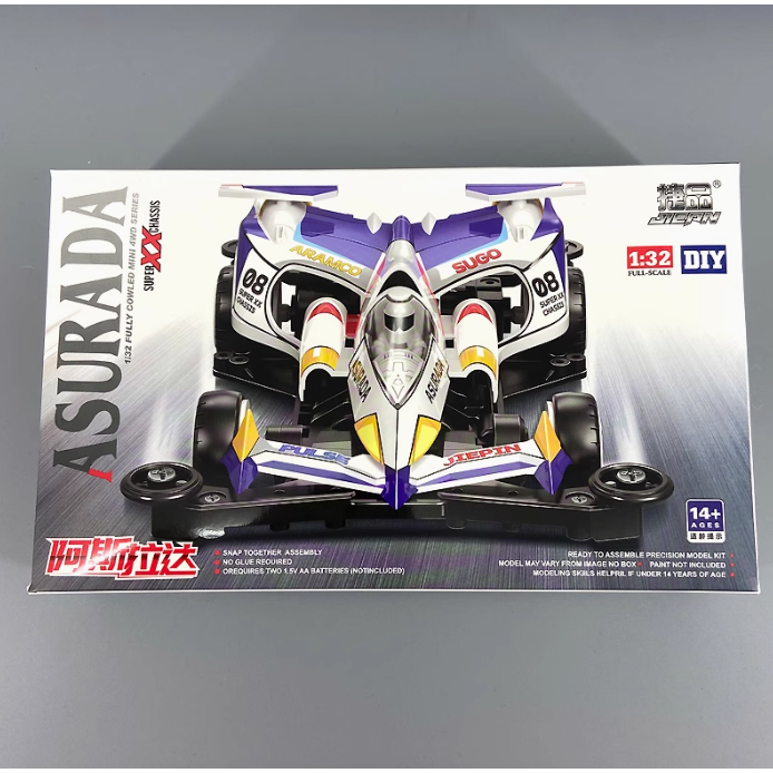 Rep Tamiya Mini 4wd Merk Jiepin ASURADA Cyber Formula Super XX Chassis