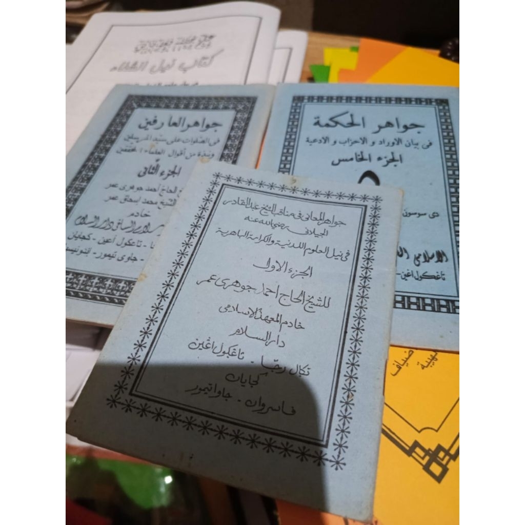 3 kitab hikmah Romo syekh Jauhari Umar Pasuruan