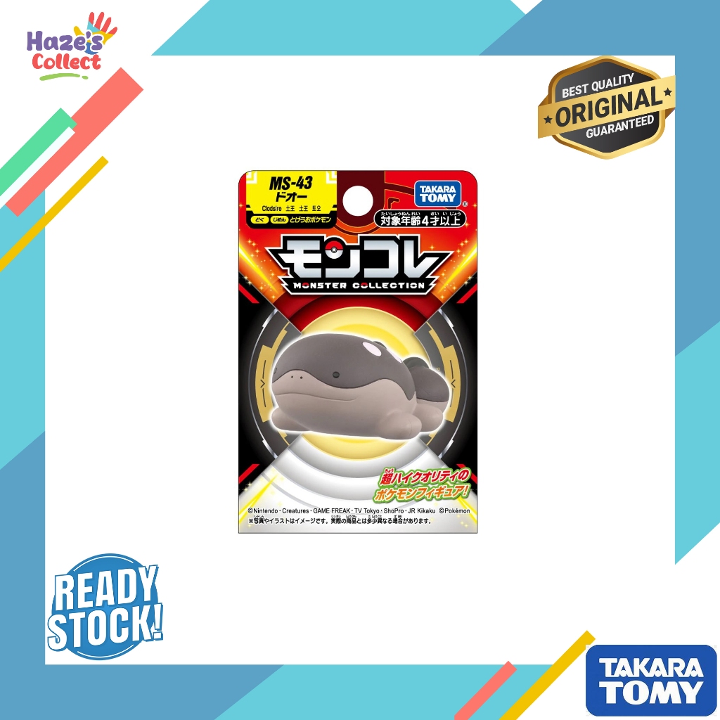 Moncolle MS-43 Clodsire Takara Tomy