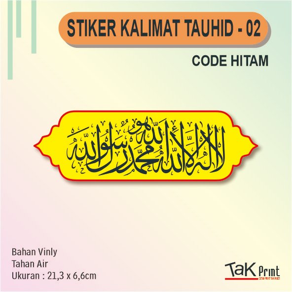 

Stiker Kalimat Tauhid "lailahaillallah muhammadarrasulullah" Bahan Vinyil