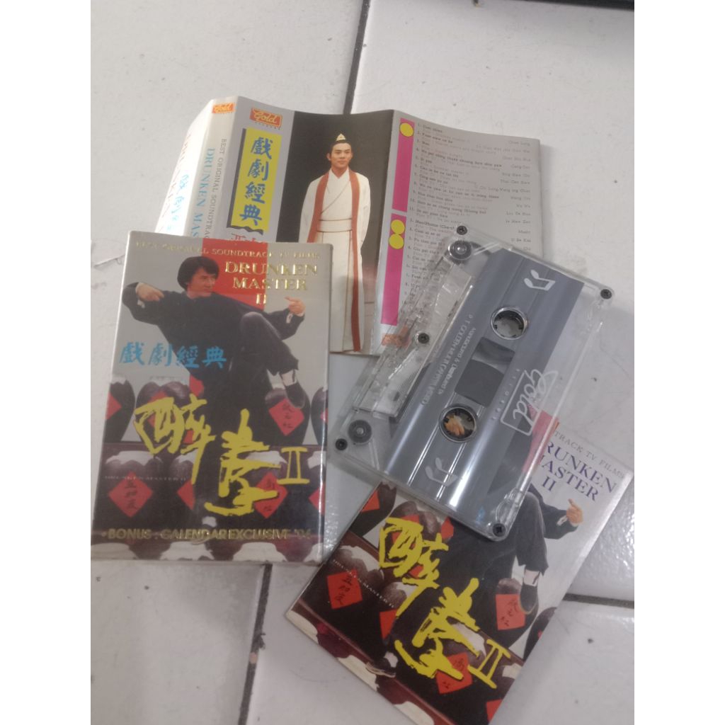 Kaset Pita OST Drunken Master II