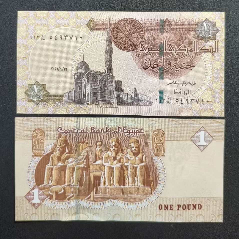 Koleksi Uang Kertas Mesir 1 Pound