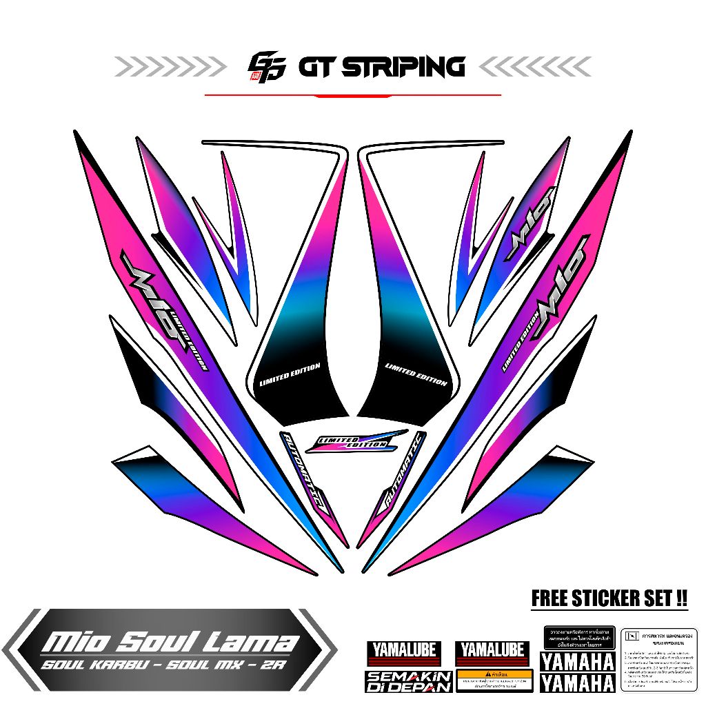 GTS 7 STRIPING MIO SOUL KARBU / STIKER MIO SOUL LAMA / STRICKER MIO SOUL CARBU LAMA / LIMITED EDITIO