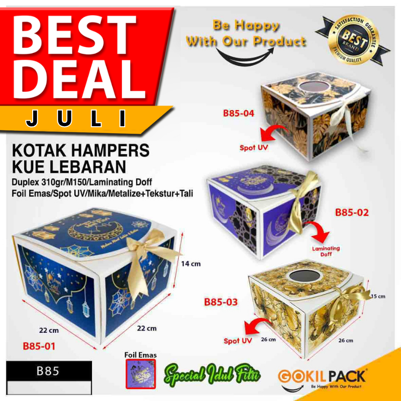 

Box Hampers Kue Lebaran /Kotak Idul Fitri Hologram - B85