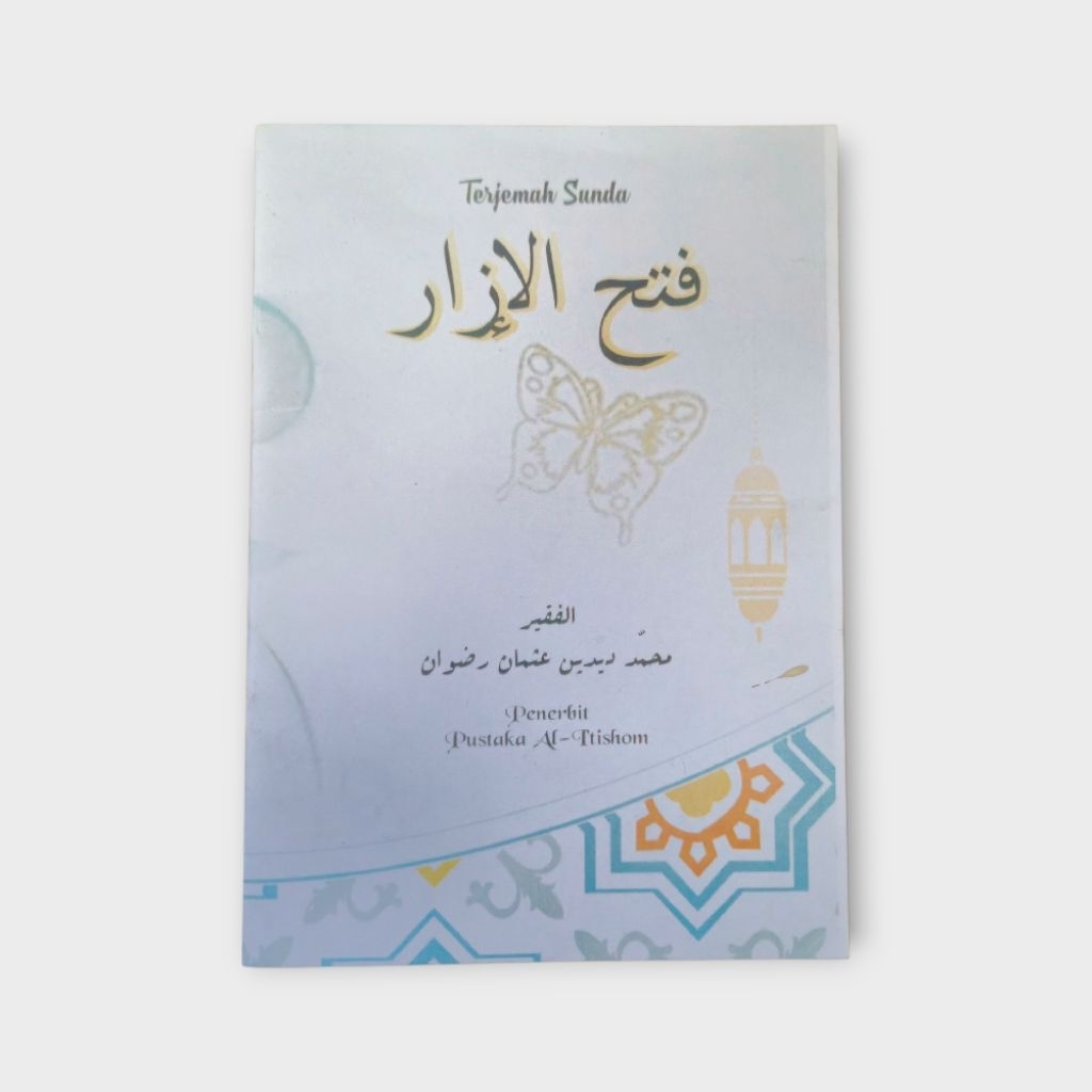 Terjemah Kitab Fathul Izar Sunda