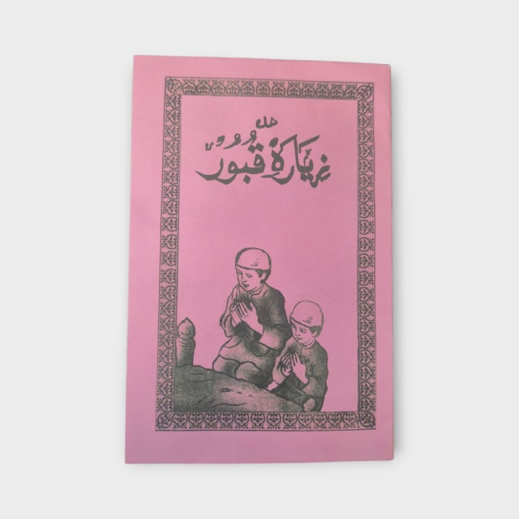 Buku Ziarah Kubur Ukuran Saku/ Buku Ziarah Kubur Hadorot