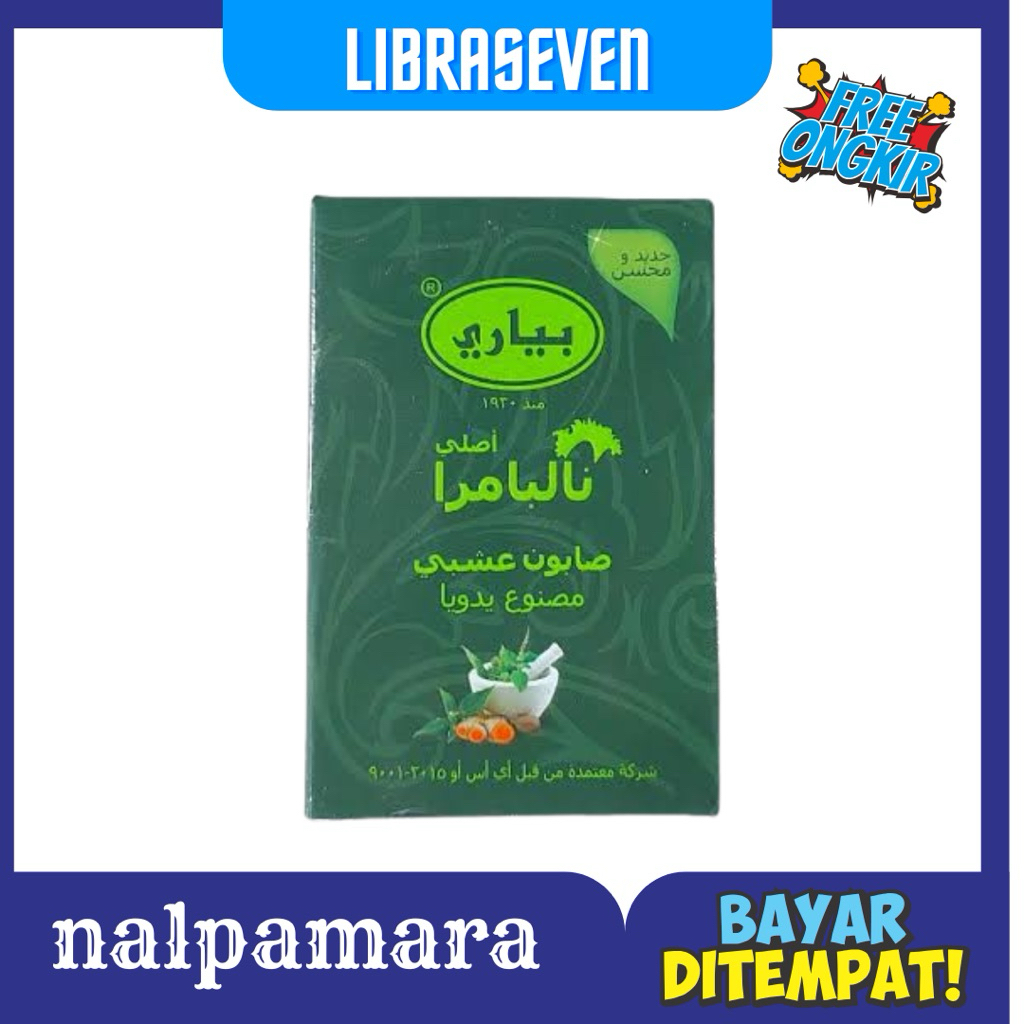 Pyary Nalpamara India BPOM Original / Sabun Nalpamara