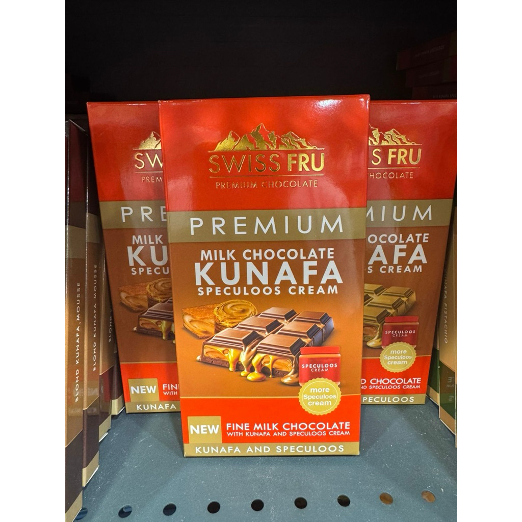 

SWISS FRU PREMIUM MILK CHOCOLATE KUNAFA SPECULOOS CREAM
