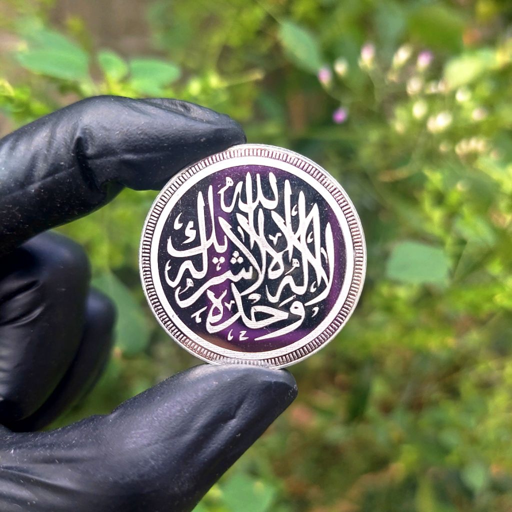 Koin Perak 5 Dirham Khamsa Dirham IMN dan Nubex