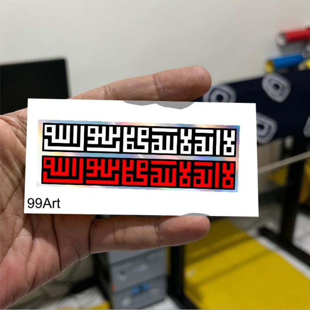

2pcs, Masya ALLAH, stiker kaligrafi, stiker reflektive nyala dan hologram