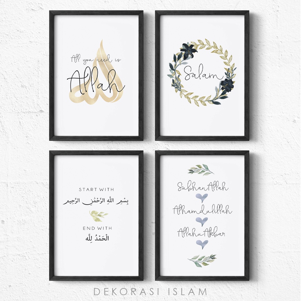 Hiasan Dinding Minimalis Islam Simpel Modern Syahadat Aesthetic Bismillah Allah Bingkai 114