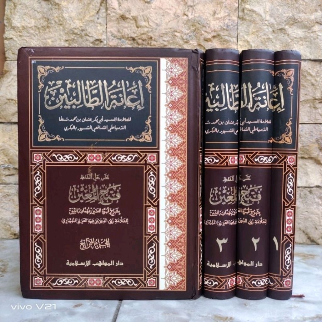 Hasyiyah Ianatut Tholibin Dar Mawahib Hasyiah Ianatut Tolibin 4 Jilid Darul Mawahib Islamiyah