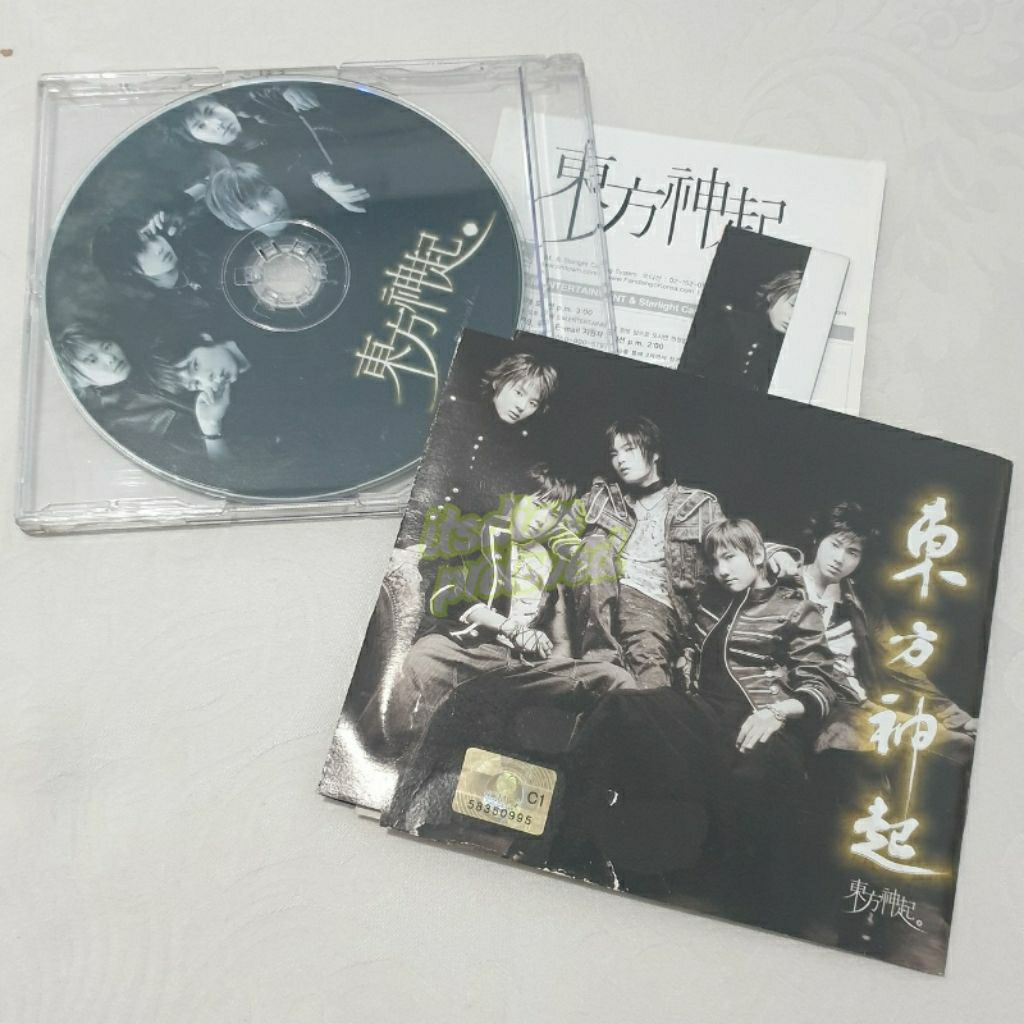 TVXQ Hug Album Debut