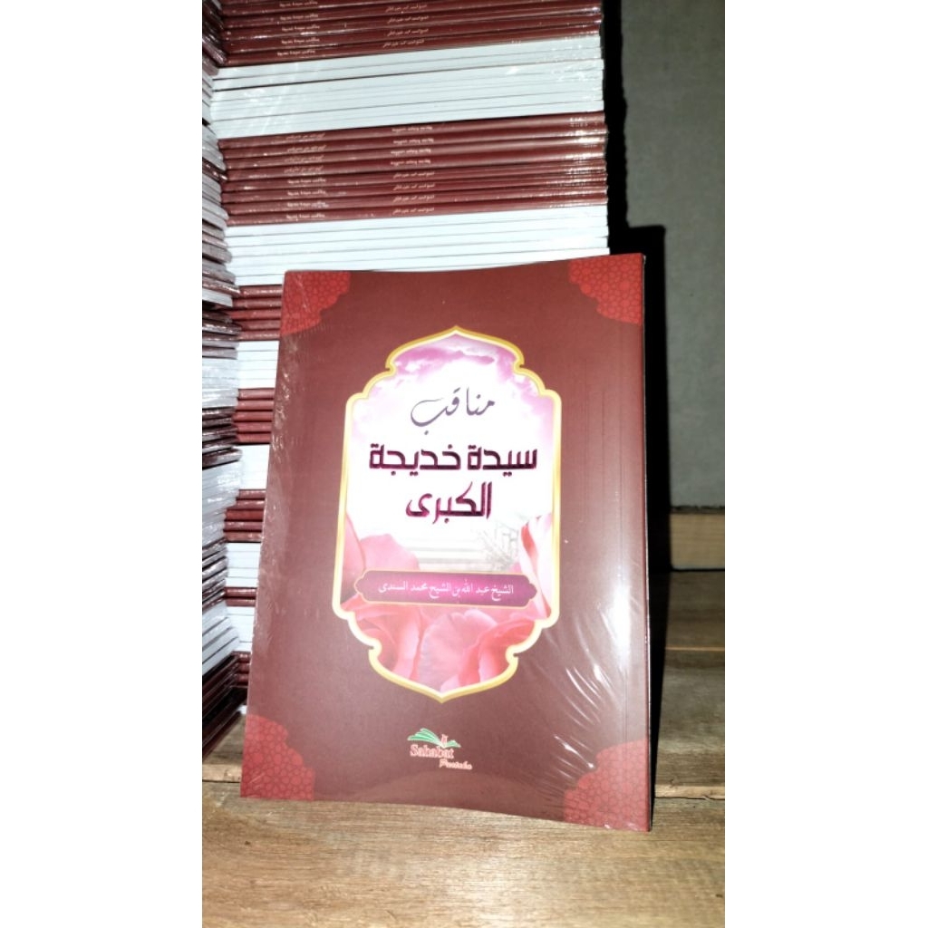 ManaqibSayyidahKhadijah(Melayu)