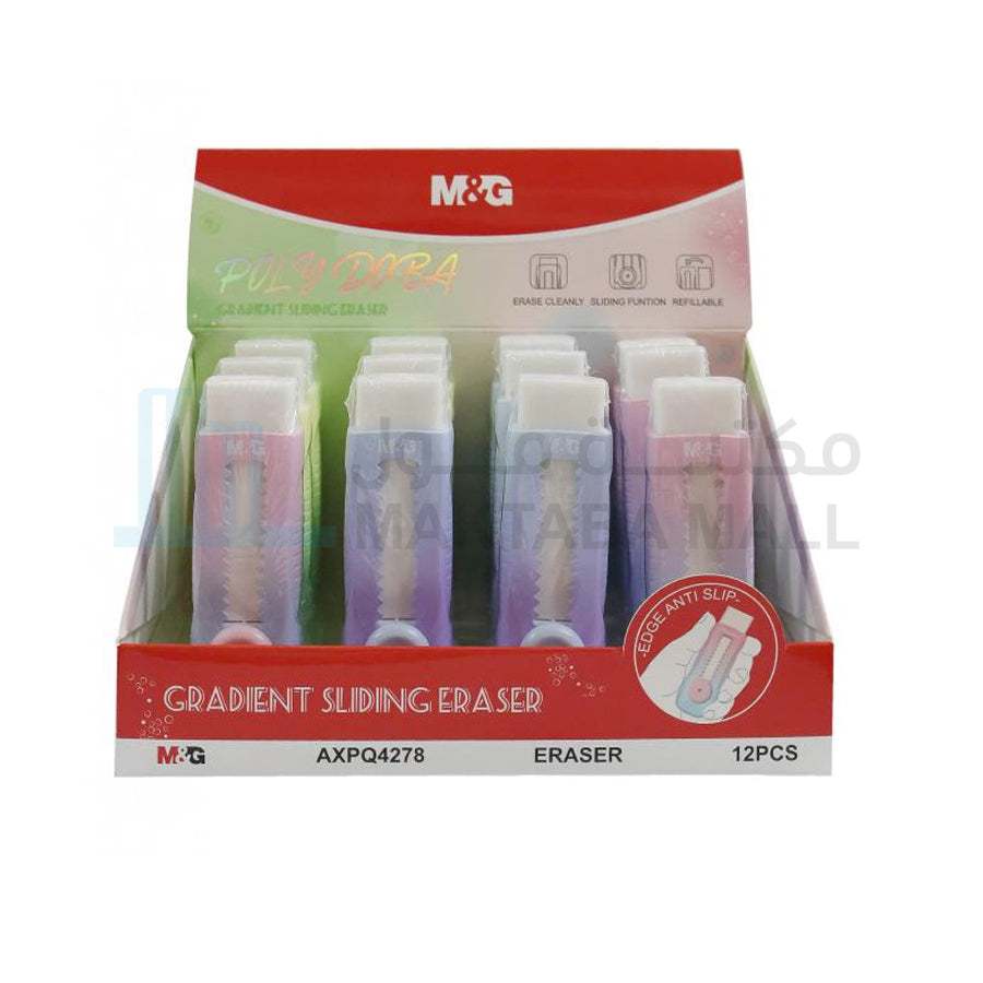 

M&G SLIDING ERASER GRADIENT POLY DOBA