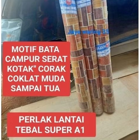 PERLAK LANTAI MOTIF BATA KAYU CAMPUR SERAT TERMURAH GROSIR