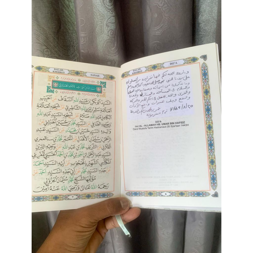 KITAB DALAILUL KHOIROT LENGKAP -Ukuran kecil/ukuran saku