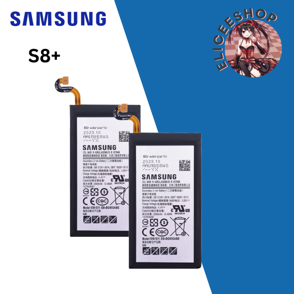 BATERAI SAMSUNG S8 PLUS