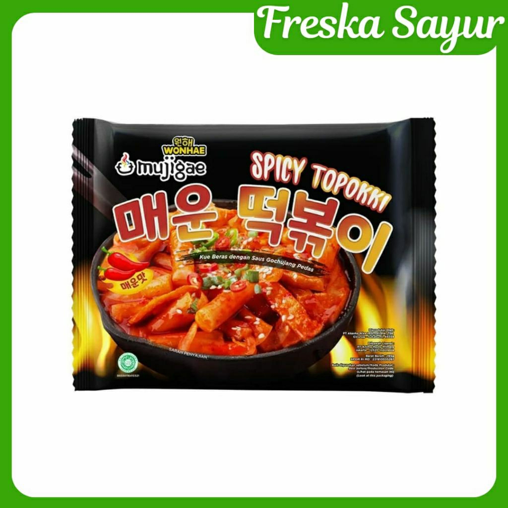 

Mujigae Spicy Topokki 170 gr