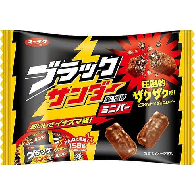 

Yuraku Seika Black Thunder Mini Bar