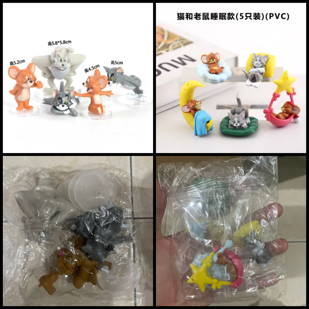 Topper Tom and Jerry 5cm Figure Tom and Jerry Tom Jerry New LIMITED EDITION