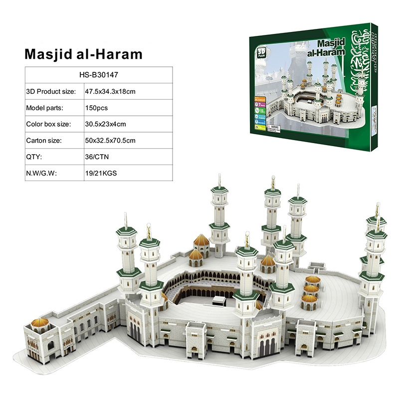 Model Arsitektur Masjid Mekkah/Pendidikan Awal/Mainan/Koleksi/Teka-teki Mini/Set Hadiah