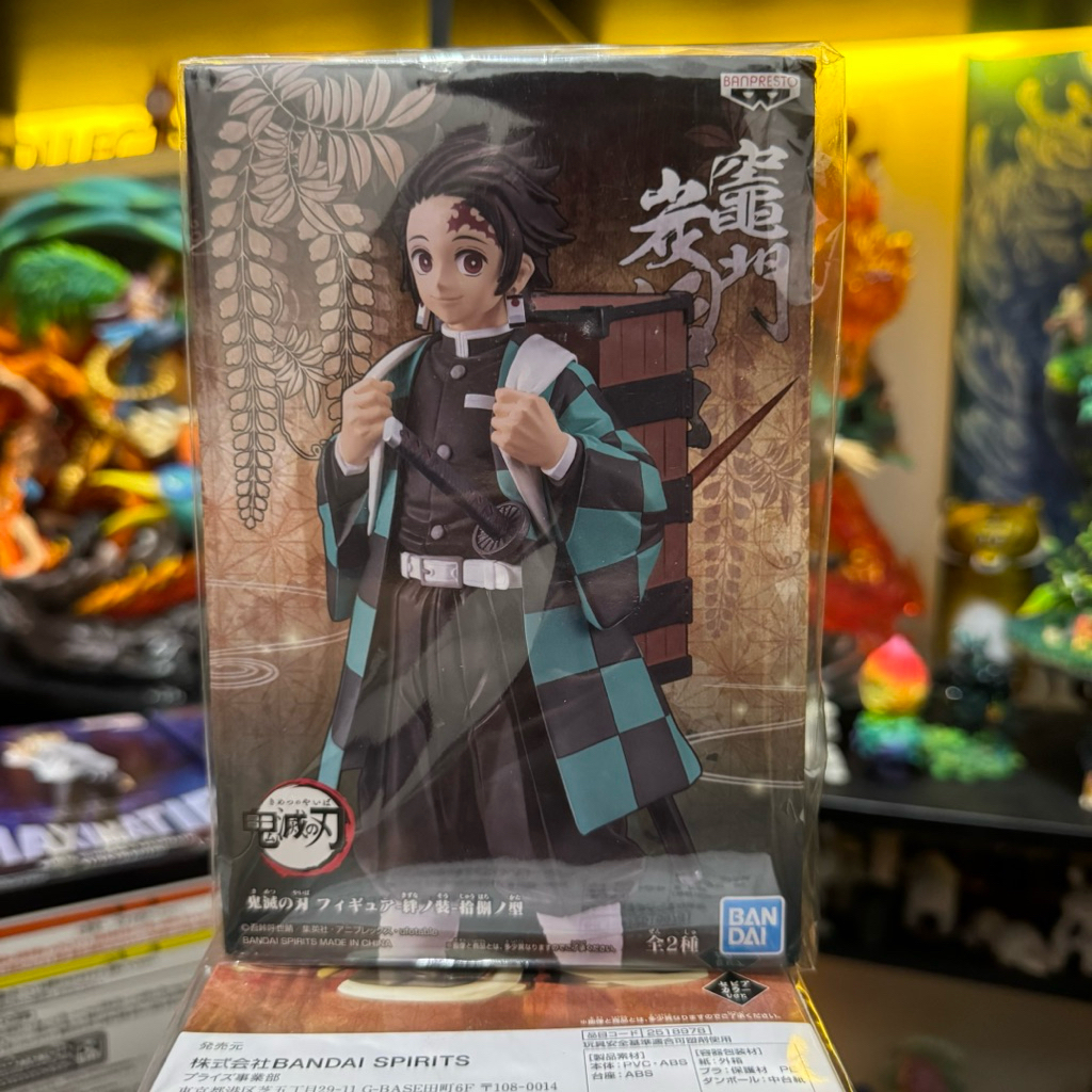 Banpresto Demon Slayer Vol. 18 Tanjiro Kamado Figure G4