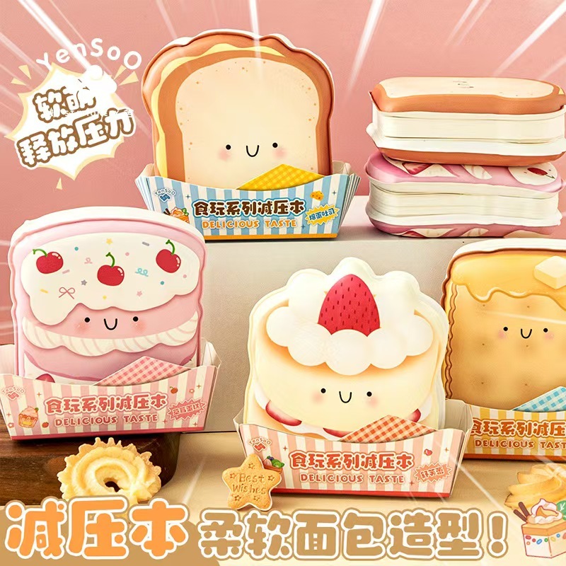 

Soft bread, food toys, stress relieving notebook, hand account book, children's cartoon, cute toast shape, sticky note book, kneading and music notebook