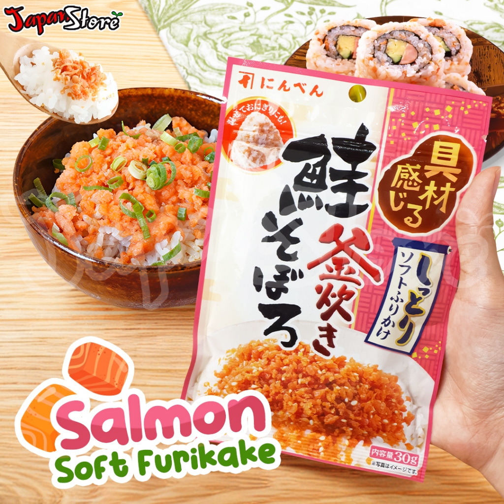 

Ninben Furikake (Abon Jepang) : Minced Salmon (Salmon Cincang)
