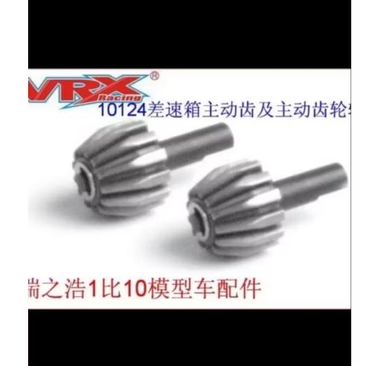 Vrx racing 10124 rh 1025/1026 rh 1/10