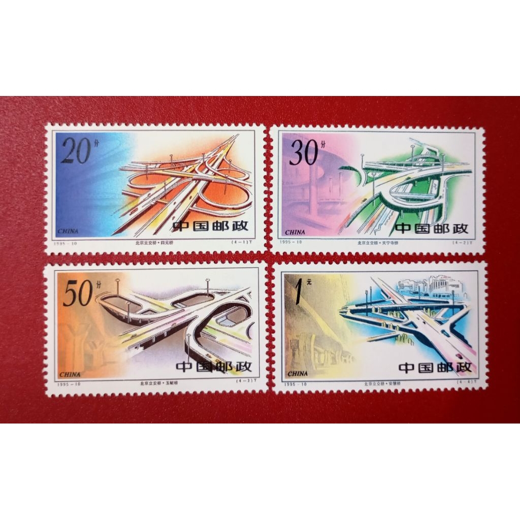 

PRANGKO CHINA INTERCHANGES IN BEIJING 1995