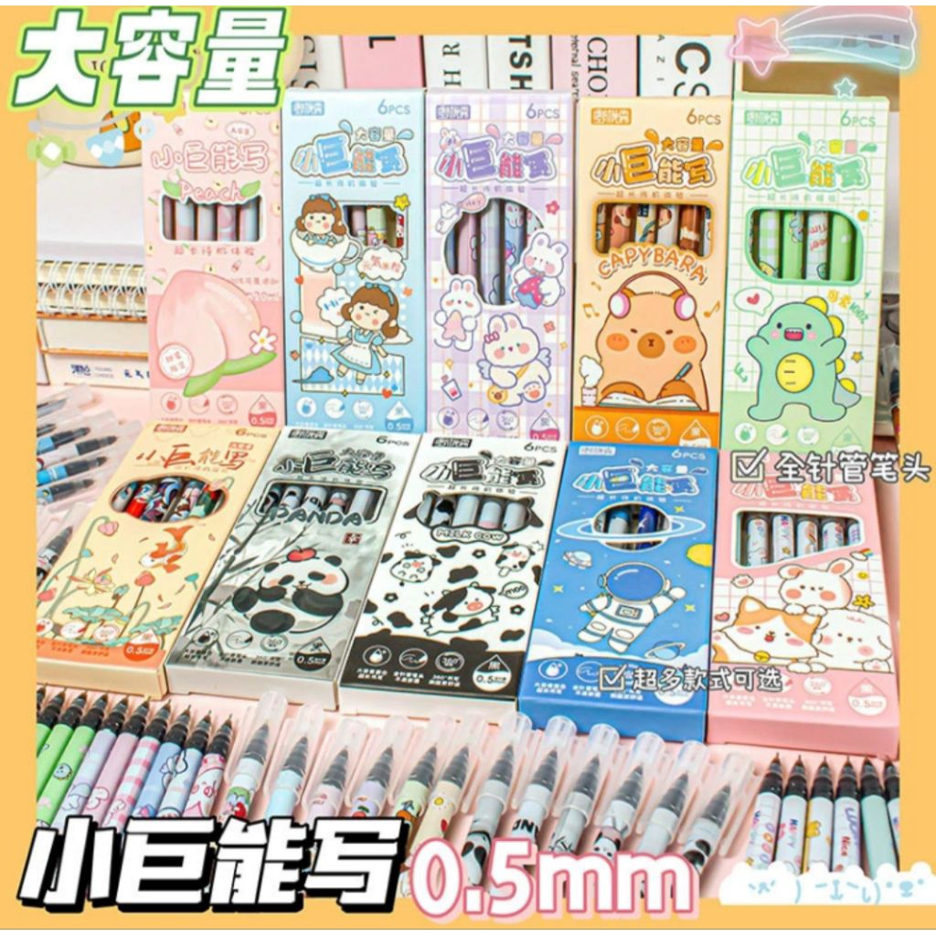 

Pulpen Gel Lucu 0.5mm Isi 6 Warna – Karakter Imut Anak Sekolah, Kantor & Kado