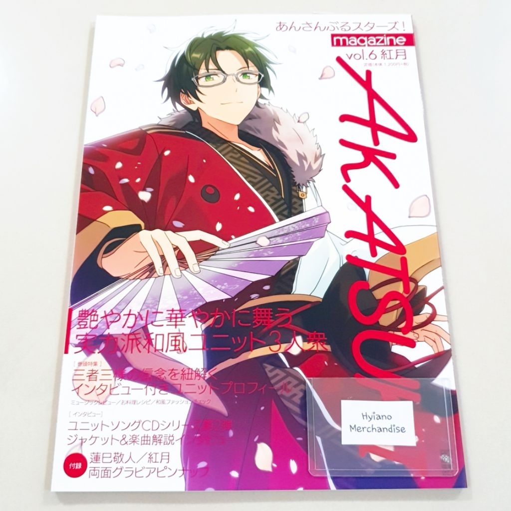 [CEK DESC] Ensemble Stars Official Artbook Magazine Akatsuki